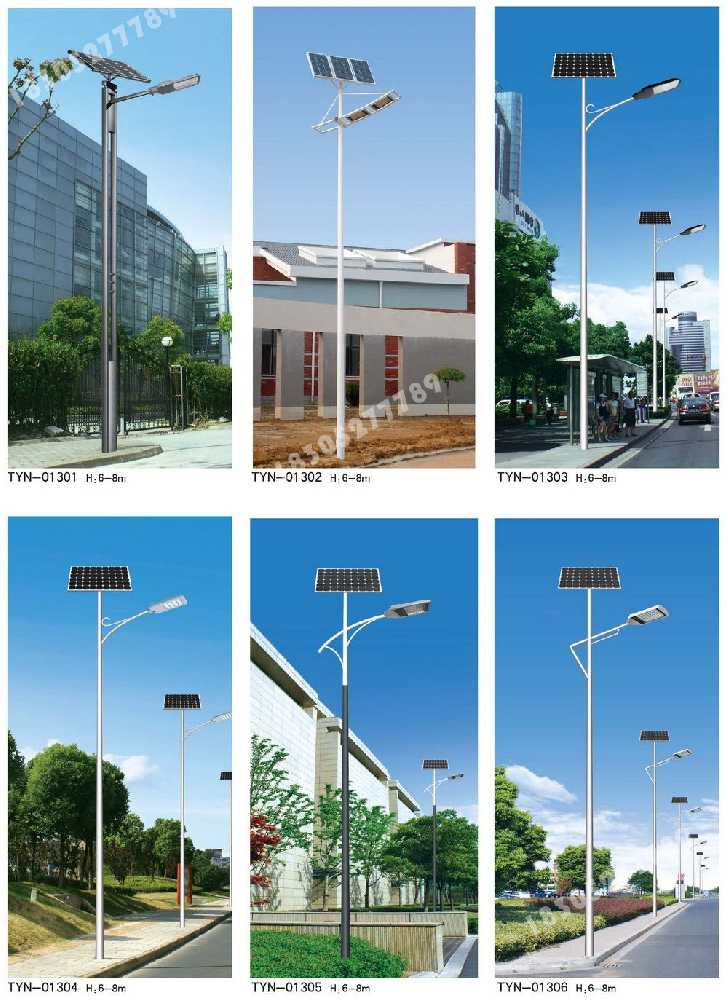双城区市政道路太阳能路灯